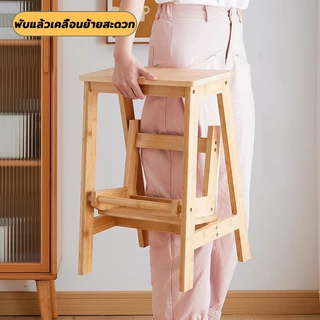 【เก้าอี้ + บันได】เก้าอี้บันได Step stool เก้าอี้พับ 2 ขั้นบันได พับเก็บได้ ผลิตจากไม้แท้ ประหยัดพื้นที่ รับน้ำหนักได้มาก
