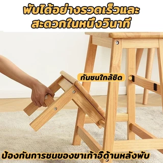 【เก้าอี้ + บันได】เก้าอี้บันได Step stool เก้าอี้พับ 2 ขั้นบันได พับเก็บได้ ผลิตจากไม้แท้ ประหยัดพื้นที่ รับน้ำหนักได้มาก