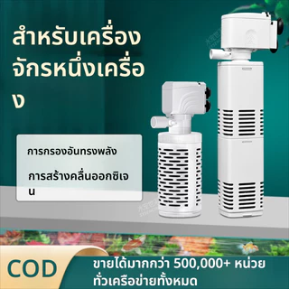 ผ้ากรองเฉพาะสำหรับเครื่องกรองตู้ปลา วัสดุความหนาแน่นสูง ไม่ยุบเมื่อซัก แผ่นกรองชีวภาพแบบฟองน้ำ เหมาะสำหรับใช้กับปั๊มอากา