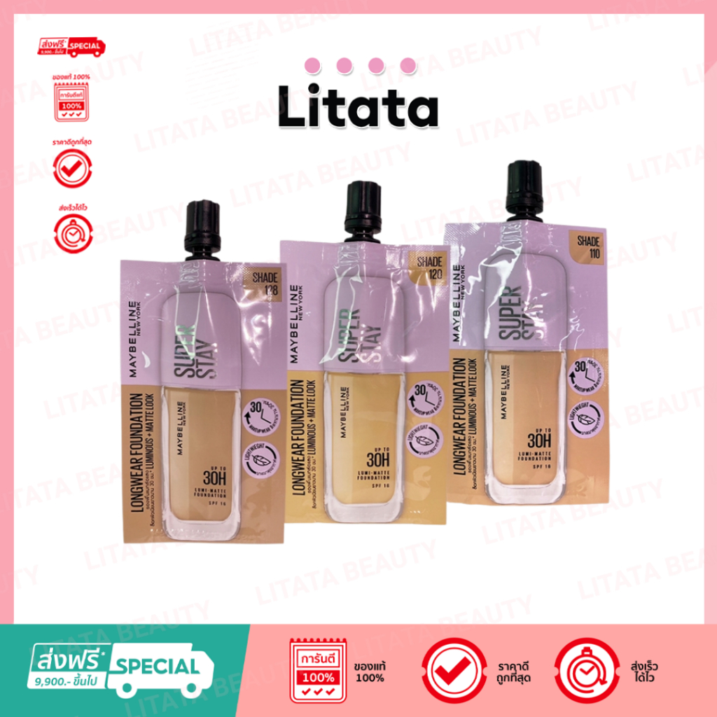 [ ซอง ] Maybelline Super Stay Lumi-Matte Foundation เมย์เบลลีน ซุปเปอร์สเตย์ ลูม