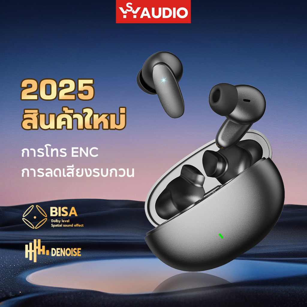YSY หูฟังบลูทูธ TWS หูฟังบลูทูธไร้สาย HIFI สเตอริโอ รองรับระบบตัดเสียงรบกวน ENC บลูทูธ 5.3 มาพร้อมไม