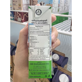 [12 กล่อง] Mildda มายด์ด้า นม UHT รสหวาน 180 มล.แคลเซียมสูง นมโคแท้100% นมคุณภาพดี นมเชียงใหม่ นมกล่อง นมเด็ก นมหวาน