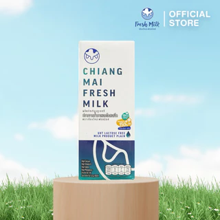 [24 กล่อง/ลัง] Chiangmai Freshmilk Lactose Free High Calcium 50 % Vit.D นมUHT แคลเซียมสูง 50% นมแลคโตสฟรี นมกล่อง 180 ml