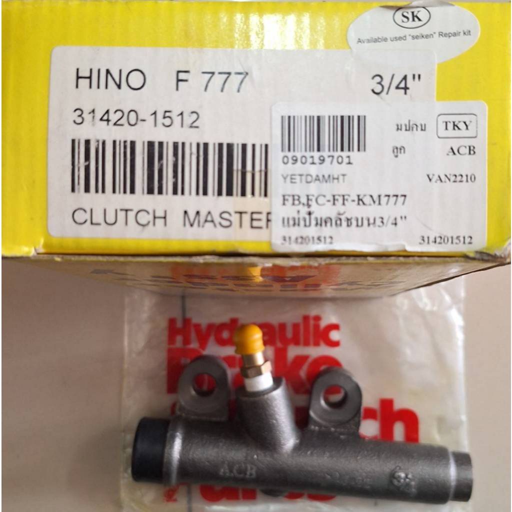 เเม่ปั้มคร้ช FC-FB-FF-KM777 ขนาด3/4 #09019701