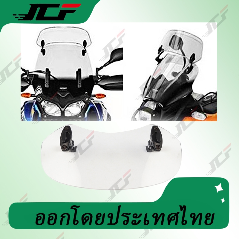 แคลมป์ต่อขยายสปอยเลอร์กระจกหน้ารถจักรยานยนต์ สําหรับ R 1200GS F800GS Tmax BMW Yamaha
