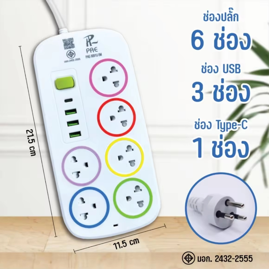 รูปภาพ 2