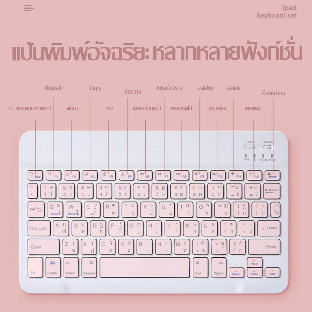 คีย์บอร์ดไทย ใหม่แบ็คไลท์ไล่โทนสี Bluetooth keyboard,เมาส์ไร้สาย คีย์บอร์ดไร้สาย ใช้ได้กับ/คอมพิวเตอร์ พกพาง่าย - รูปที่ 6