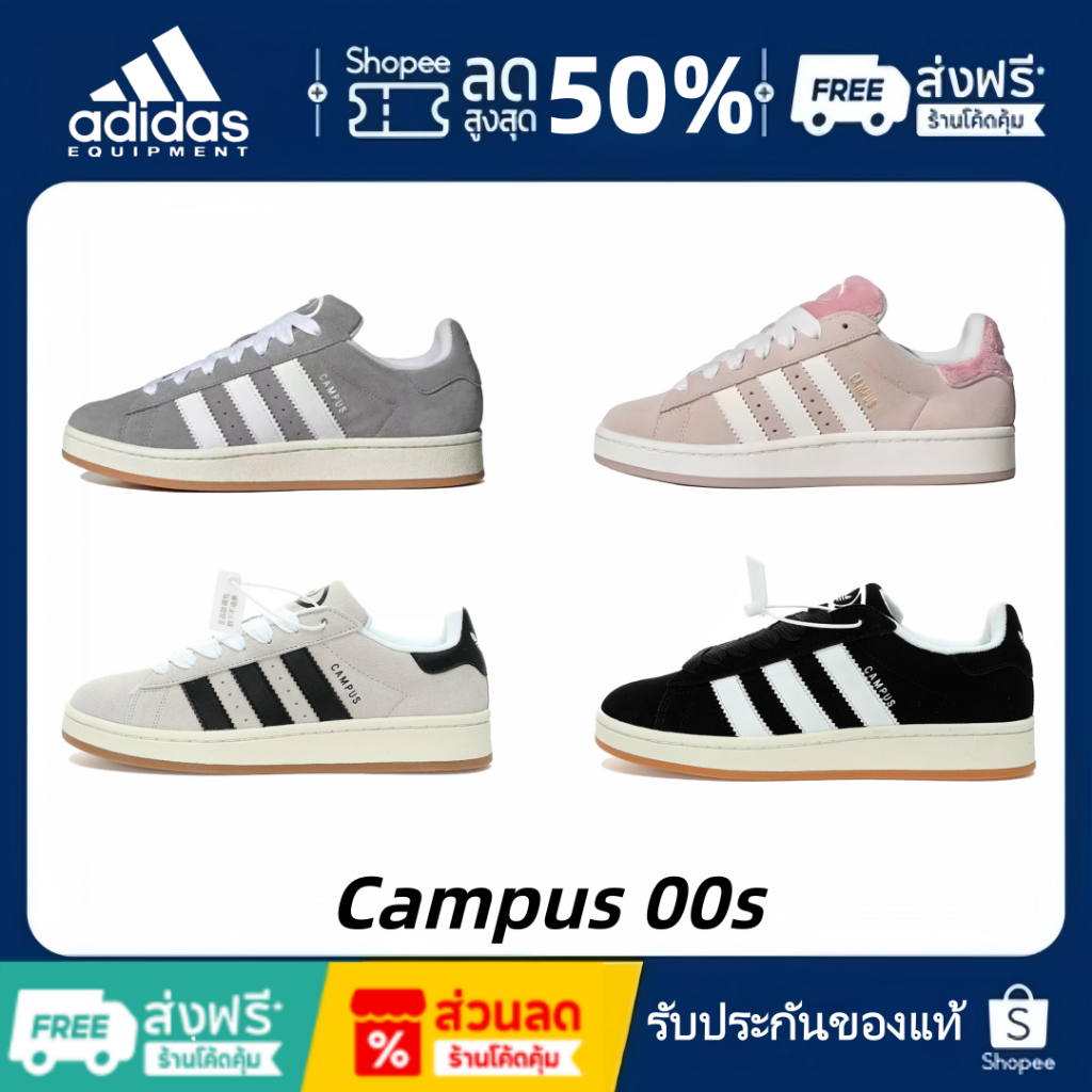 【ของแท้ 100%】รองเท้า Adidas originals CAMPUS 00s Low รองเท้าผ้าใบสำหรับผู้ชายและผู้หญิง HQ8707