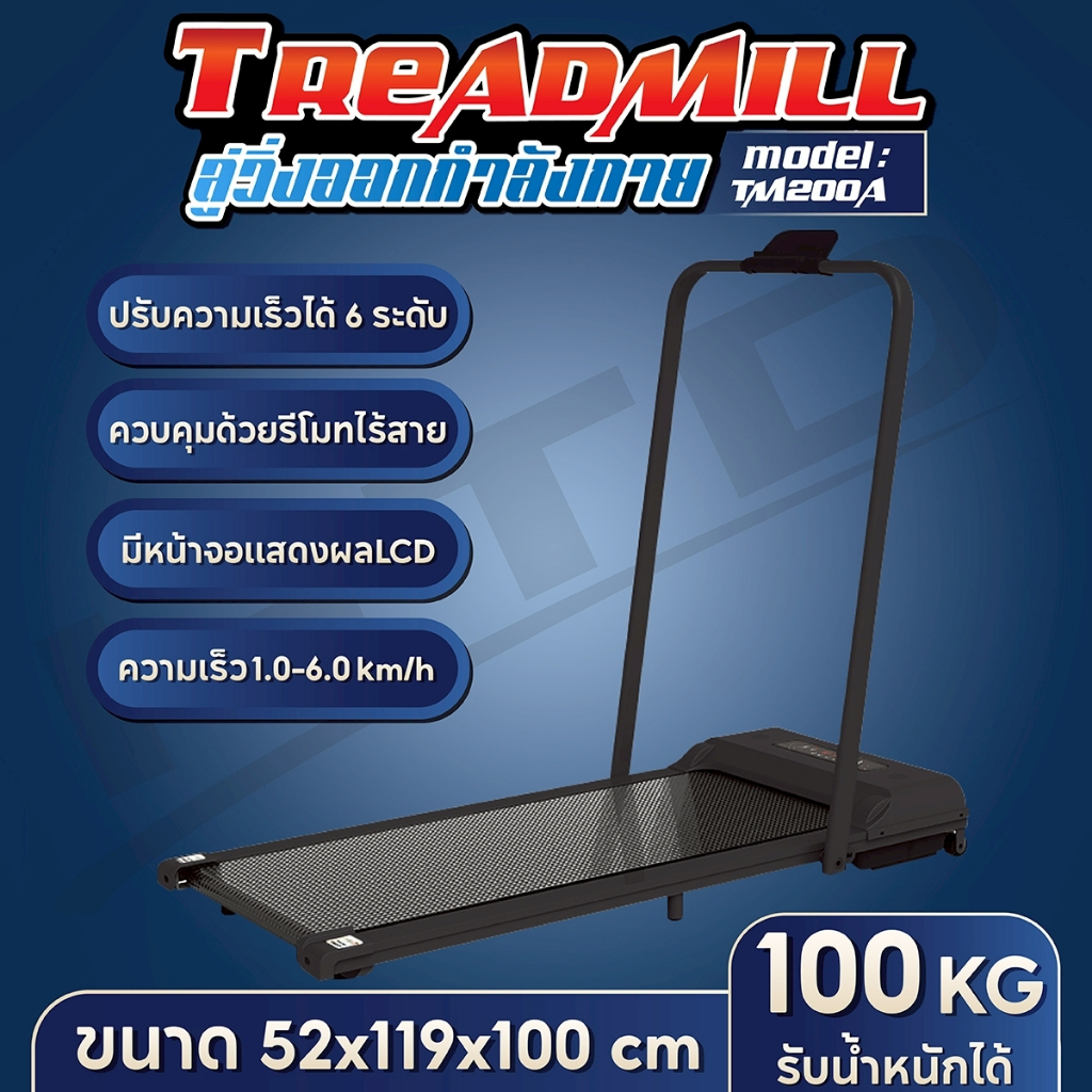 ✅มีทีมคนไทยดูแล✅ ลู่วิ่งไฟฟ้า Mini treadmil มีรีโมท ลู่วิ่ง ลูวิ่งไฟฟ้า ลู่วิ่งไฟฟ้าพับได้ ลู่วิ่งBG พร้อมจอLCD