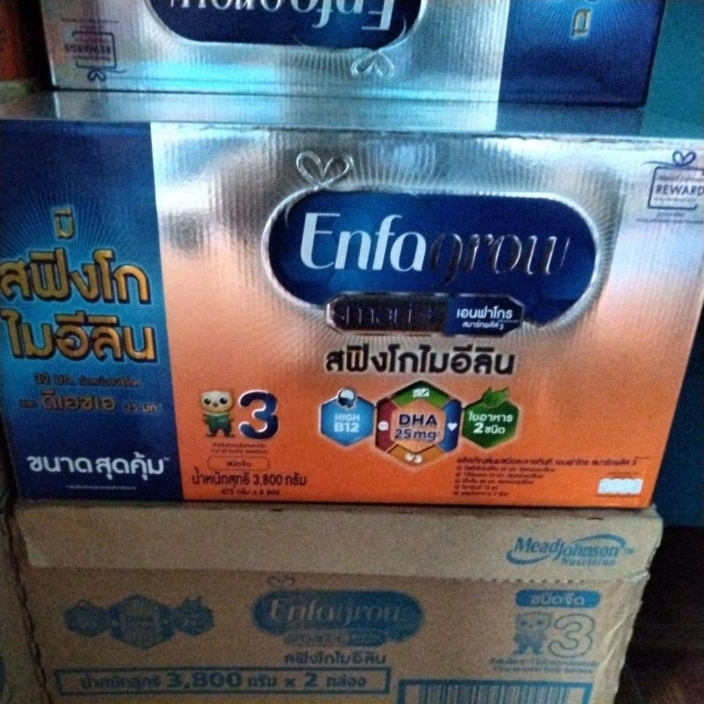 นมผงเอนฟาสมาสพลัส สูตร3  ขนาด475กรัม×3 ถุง