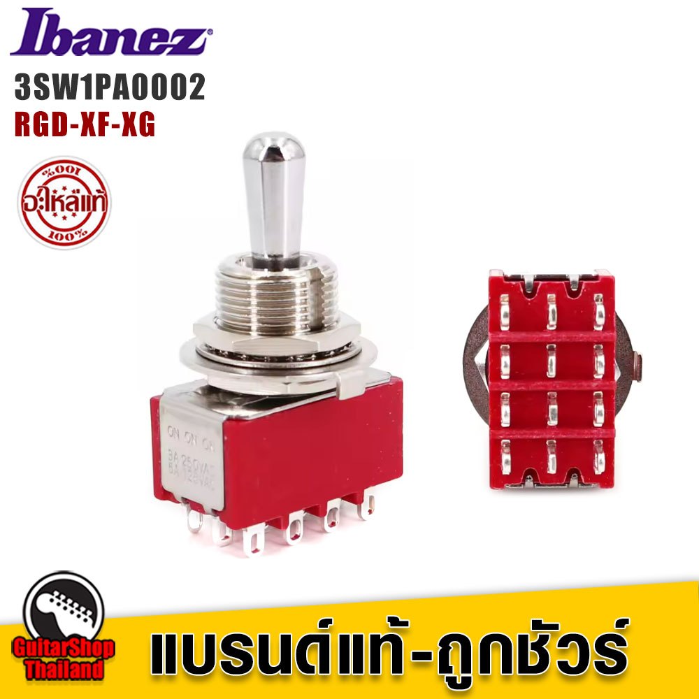 Ibanez 3-Way Toogle Switch  3SW1PA0002