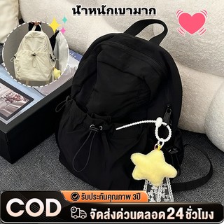 กระเป๋าเป้สะพายหลังสไตล์ขี้เกียจ 2025 ใหม่ ความจุขนาดใหญ่ กระเป๋าเป้สะพายหลังนักเรียน เดินทางไปทำงาน  กระเป๋าเป้ของสาวๆ