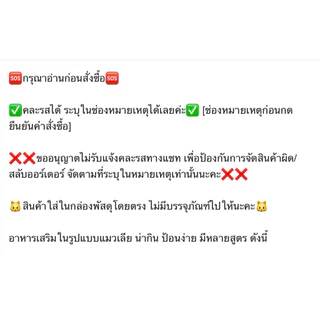 [13สูตร] วีเอฟคอร์ อาหารเสริมแมว-สุนัข บำรุงร่างกาย ‼️ คละได้ ระบุในช่องหมายเหตุ‼️