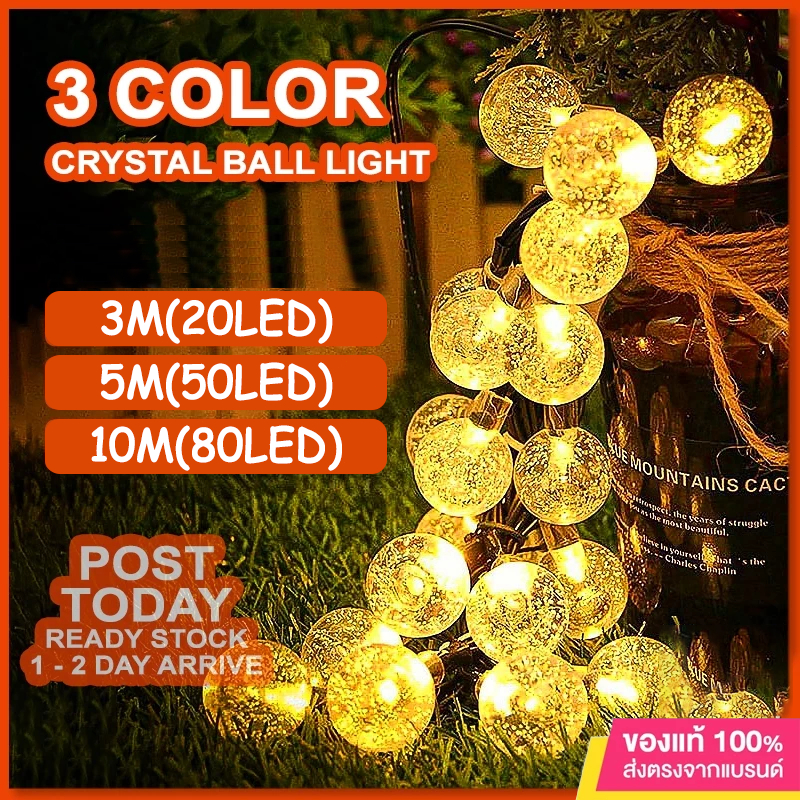 【ไฟประดับคริสต์มาส】ไฟเชอรี่ ไฟกลม LED ไฟประดับคริสต์มาส ไฟตกแต่งห้อง ไฟกระพริบตกแต่ง ไฟตกแต่ง ไฟประดับ