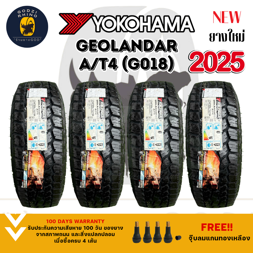YOKOHAMA รุ่น GEOLANDAR A/T4 G018 (ราคาต่อ 4 เส้น) ยางใหม่ปี 2025 แถมฟรีจุ๊บยาง