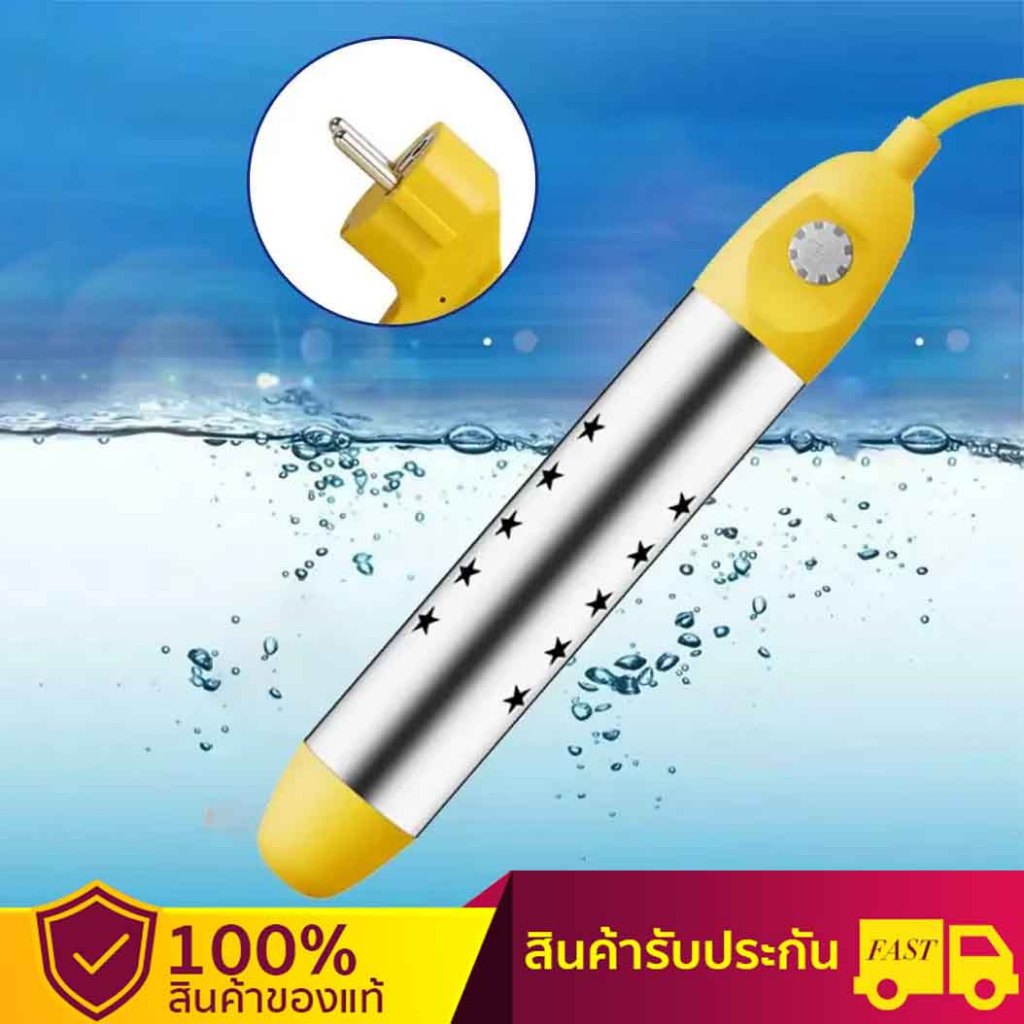 เครื่องทำน้ำร้อนแบบจุ่ม เครื่องทำน้ำอุ่นไฟฟ้า เครื่องทำน้ำร้อนอย่างรวดเร็ว ปิดเครื่องอัตโนมัติ