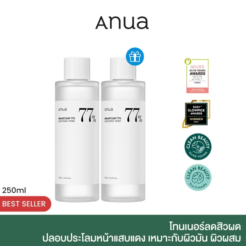 ANUA: HEARTLEAF 77% SOOTHING TONER 250ml โทนเนอร์ลดสิวผด ผิวแสบแดง ปรับสมดุล