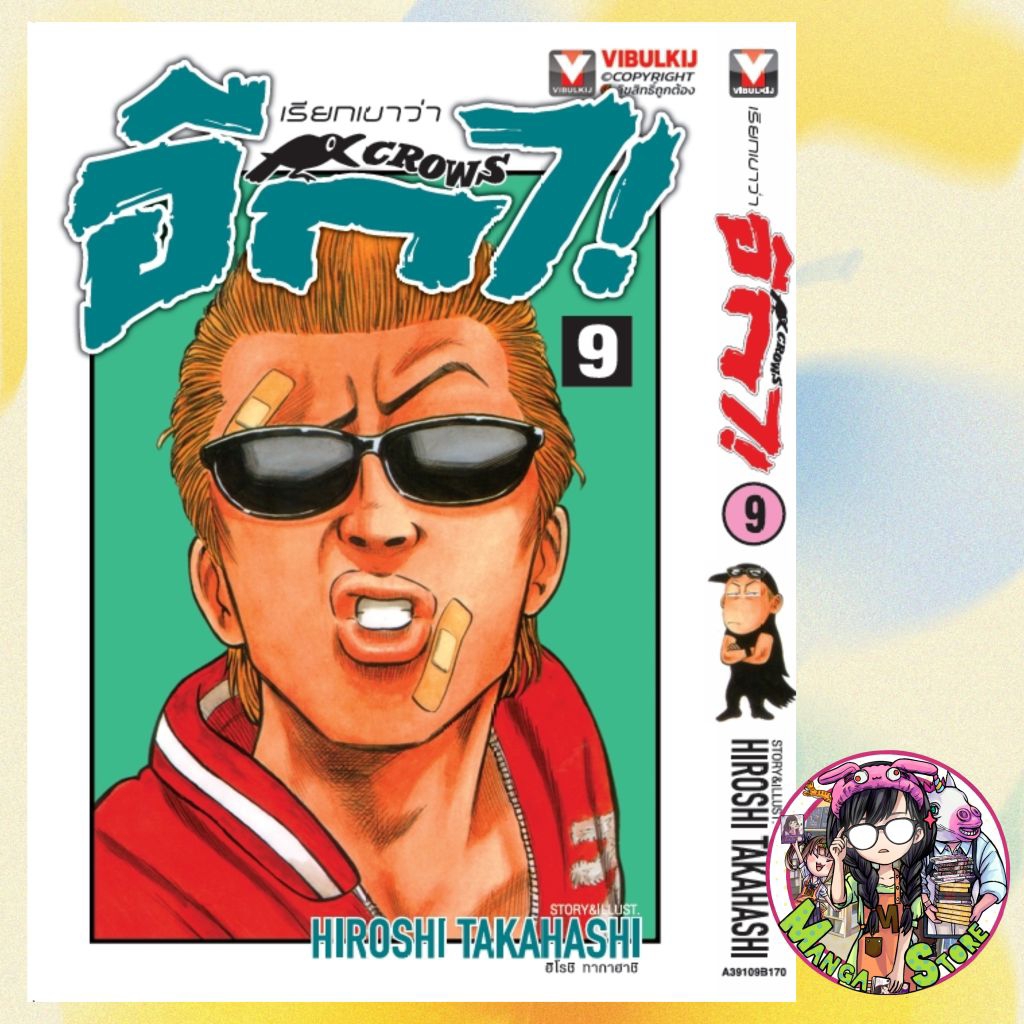 Thumbnail 6
