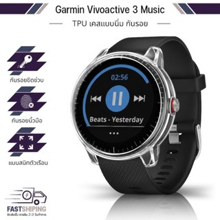 9Gadget - เคสกันรอย Garmin Vivoactive 3 Music เคสกันกระแทก ส…