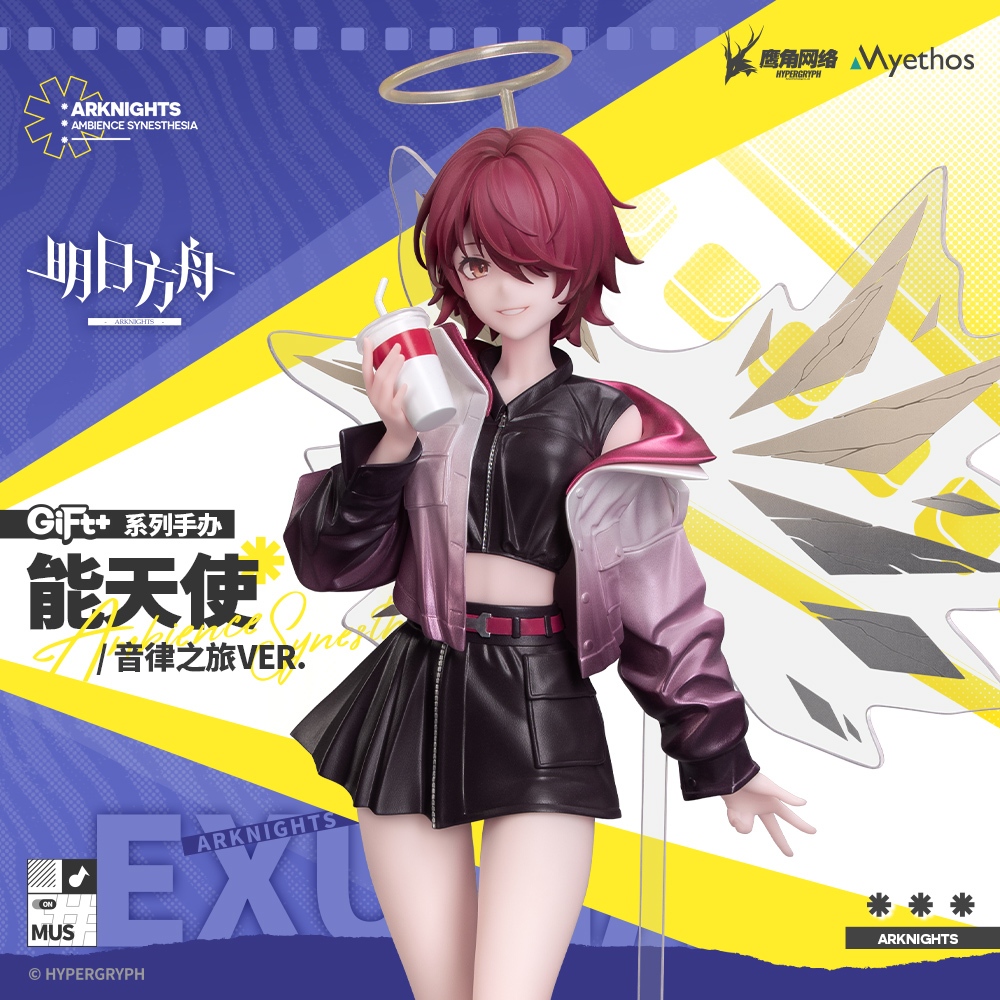 [Pre-order/อ่านรายละเอียดก่อนสั่ง] Exusiai - Ambience Synesthesia Ver. 1/8