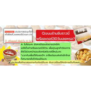 (รอบส่ง22/8/69)มินิคุกกี้รสต่างๆ/Mini cookie✨🧈 เนยสดแท้ by ชีบราวนี่