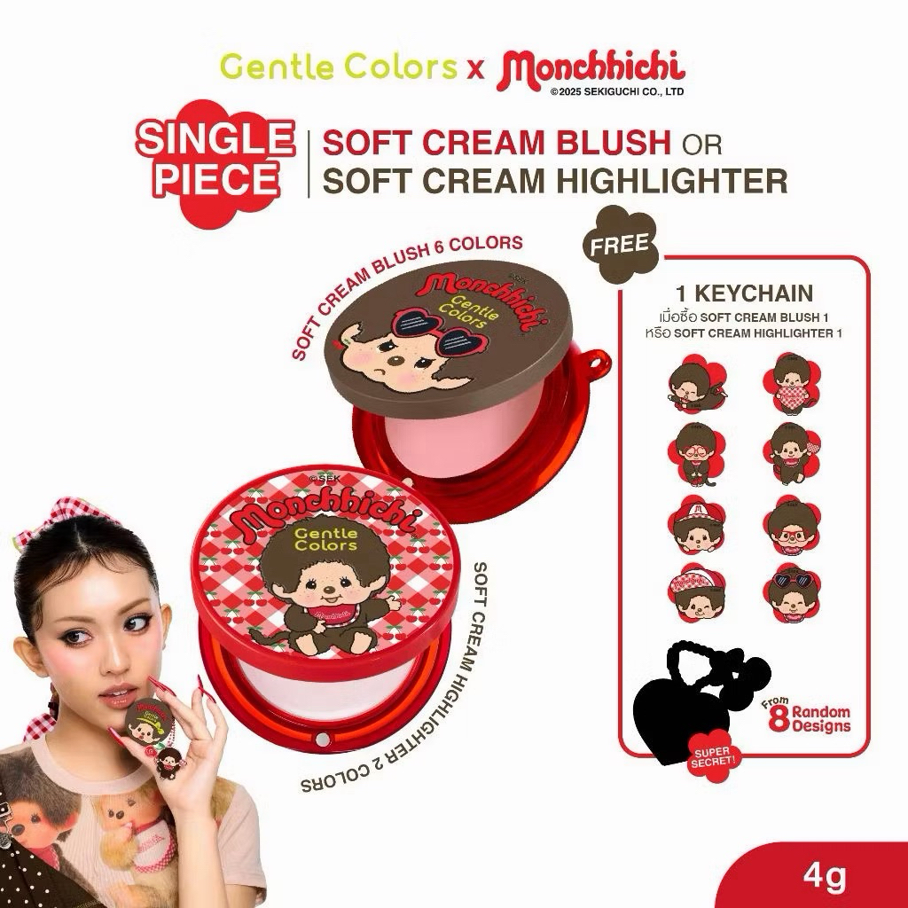 เจนเทิล ม่อนชิชิ ครีมบลัช Gentle Colors x Monchhichi Soft Cream Blush & Highlighter บลัชและไฮไลท์ เกลี่ยง่าย ติดทนนาน