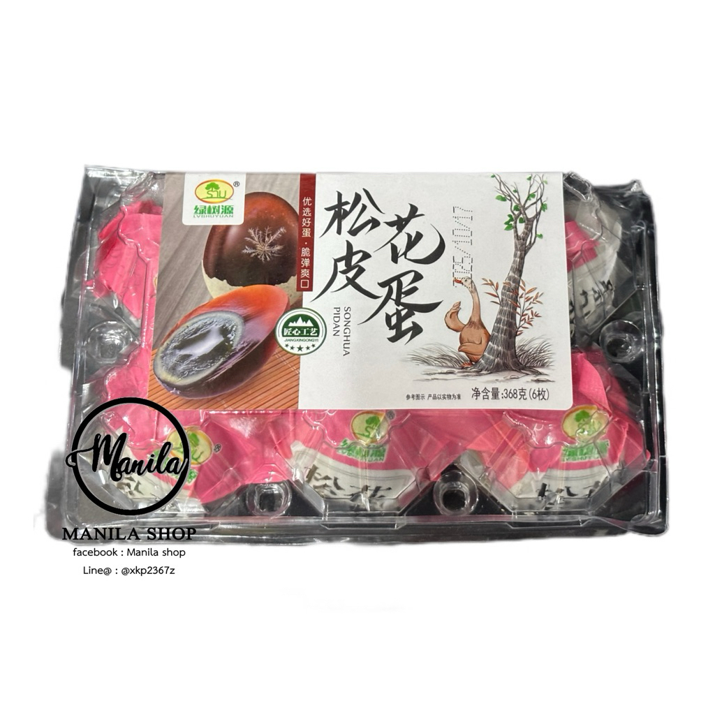 🐣 ไข่เยี่ยวม้า ฮ่องกง อย่างดี Preserved Duck Egg 松花皮蛋 กล่องละ 6ฟอง 368g