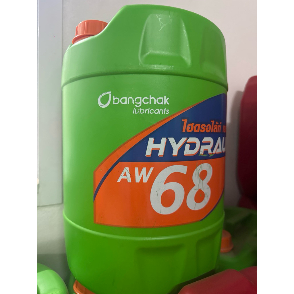 น้ำมันไฮดรอลิก บางจาก HYDRAULIT AW 68 (ถังเขียว) 🟢