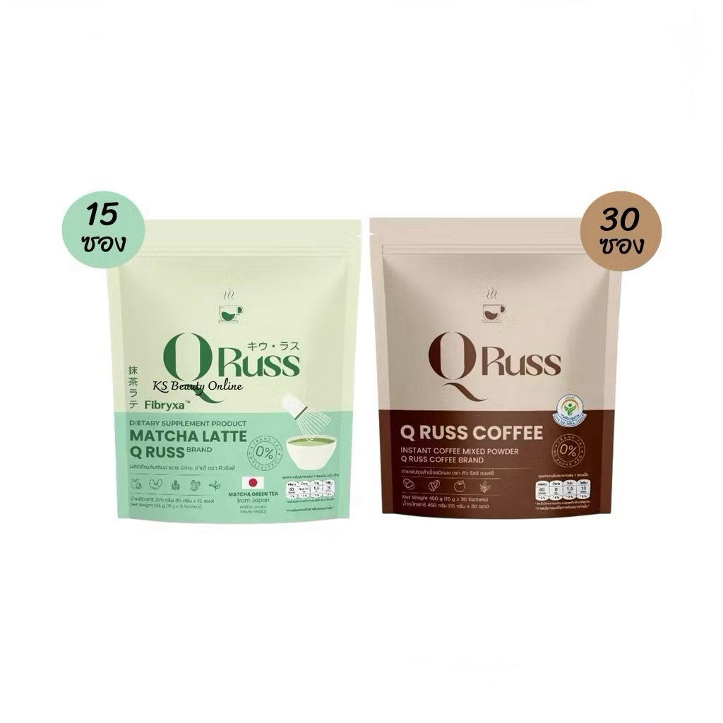 สูตรใหม่  กาแฟ คิวรัสส์คอฟฟี่  Qruss Coffee 30ซอง / คิวรัสส์มัทฉะลาเต้ Qruss MatchaLatte 15ซอง
