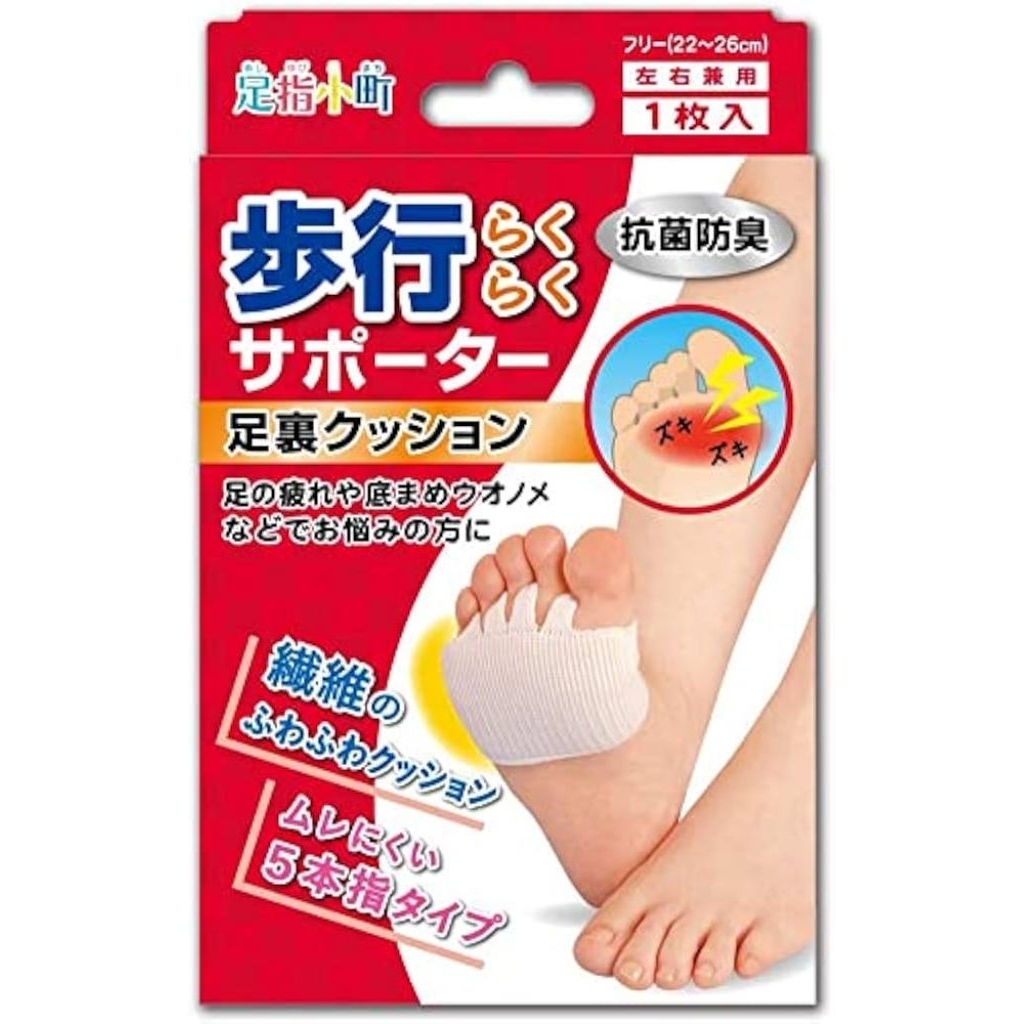 โทะเอะ โคะมาจิ แผ่นซัพพอร์ตหน้าเท้า