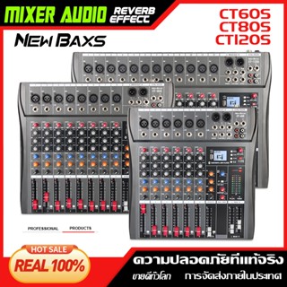NEW BAXS CT60S/CT80S/CT120S คอนโซลเสียง 6/8/12 ช่องสนับสนุน …