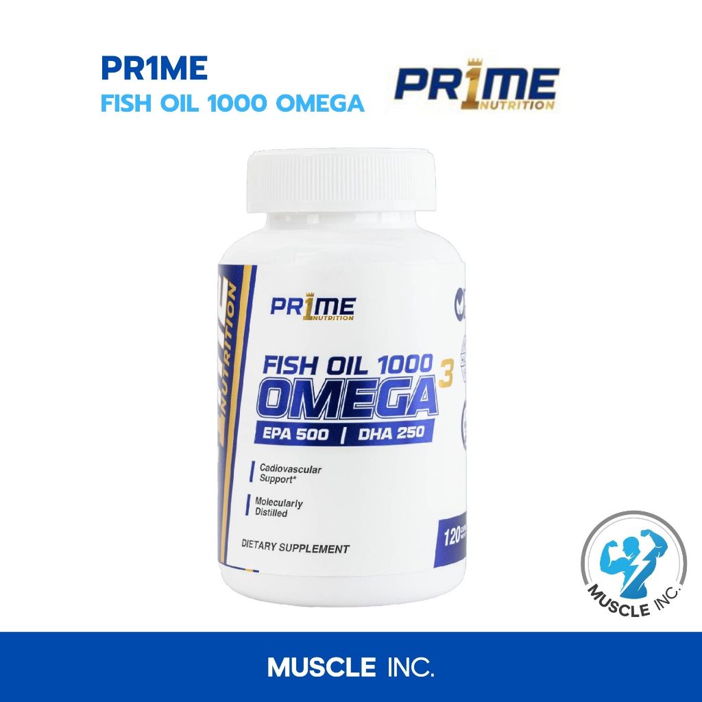 PR1ME- Fish Oil 1000 Omega 120softgel พร้อมส่ง!!