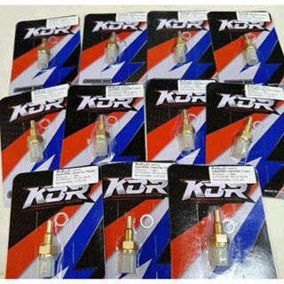 เซ็นเซอร์ วัดอุณภมิ W125 แบรน KDR