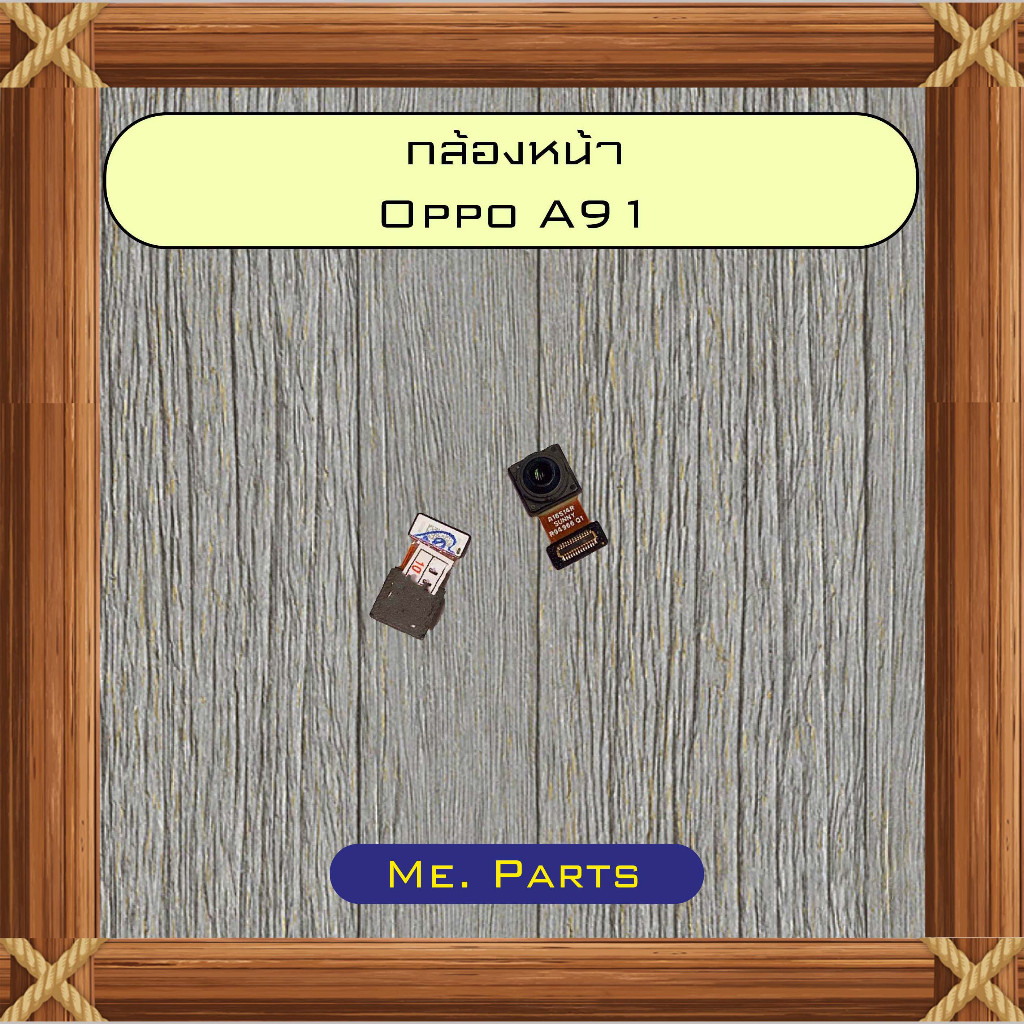 กล้องหน้า Oppo A91 ***