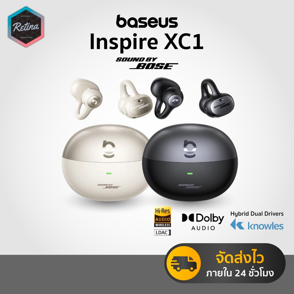 [ ประกันศูนย์ไทย ] Baseus Inspire XC1 หูฟัง Clip On Hybrid Drivers BA Knowless Sound By Bose