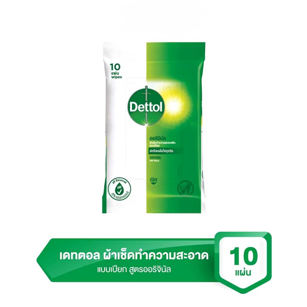 เดทตอล ผ้าเช็ดความสะอาดผิวแบบเปียกขนาด 10 ชิ้น/ซอง หมดอายุ 06/27