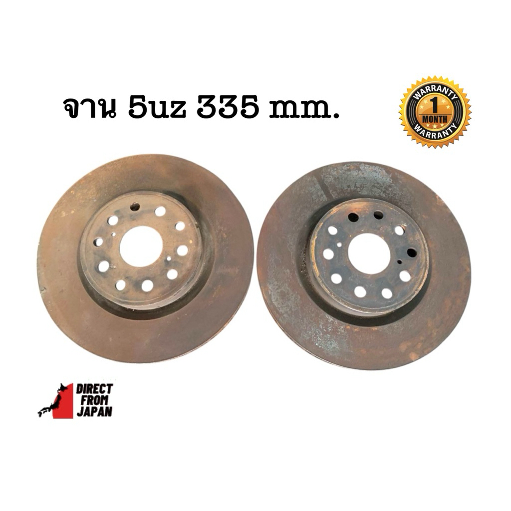 จานเบรค5uz ขนาด 335 มิล