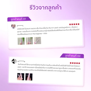 [เซตคู่เซรั่มขนตา] The Originote eye lash serum 7ml เพิ่มวอลลุ่มคิ้ว ขนตา