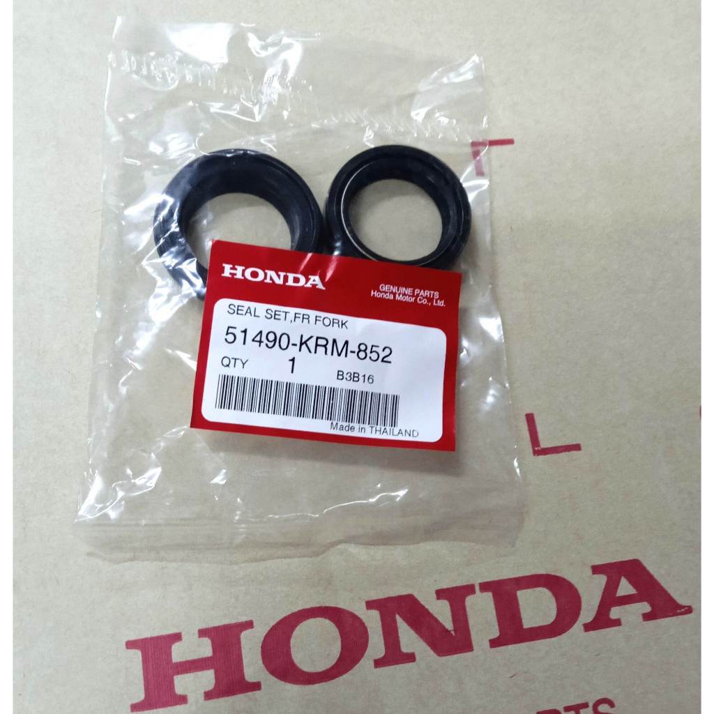 51490-KRM-852 ชุดซีลโช้กอัพหน้า (Front Fork Seal Set)