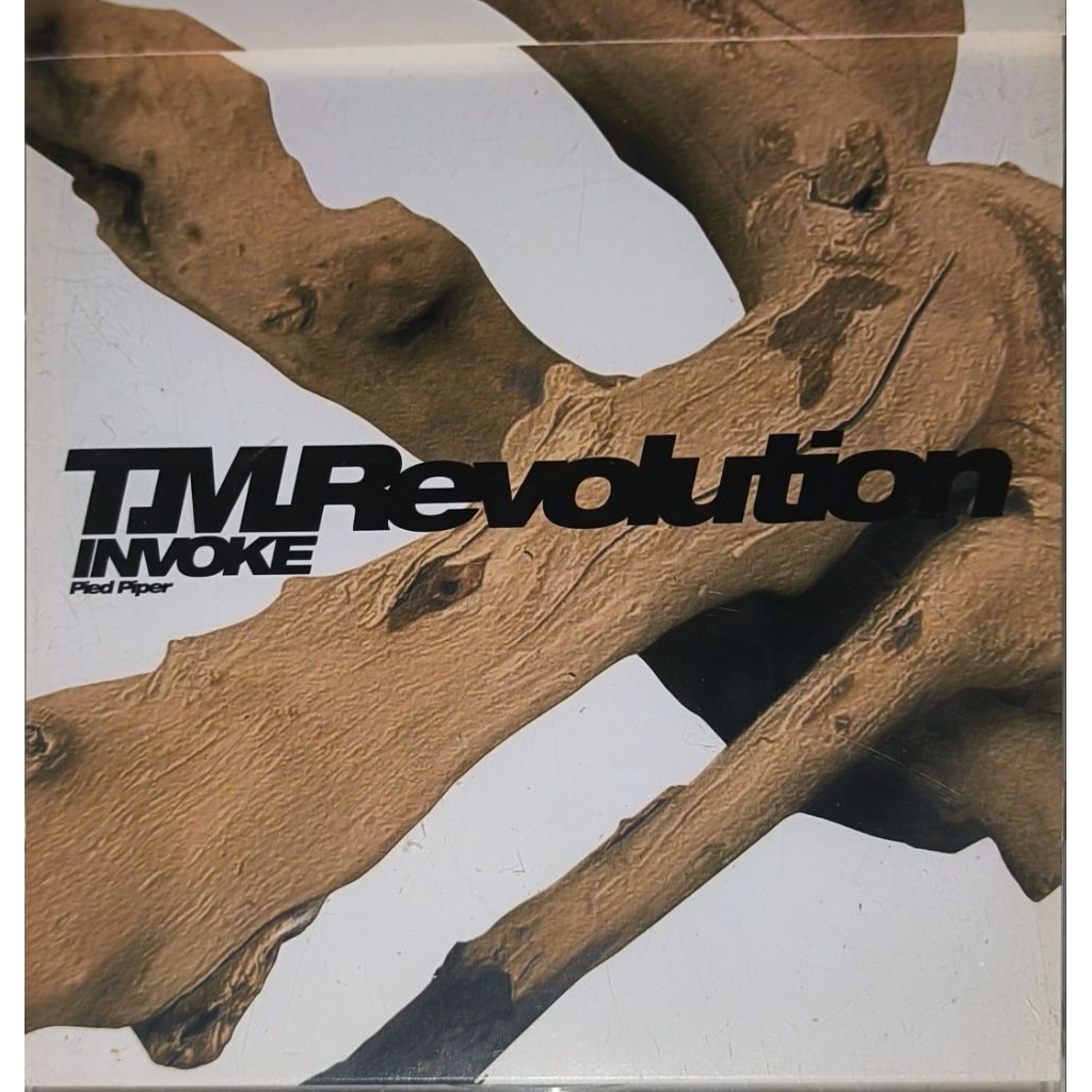 CD Anime Song GundamSeed