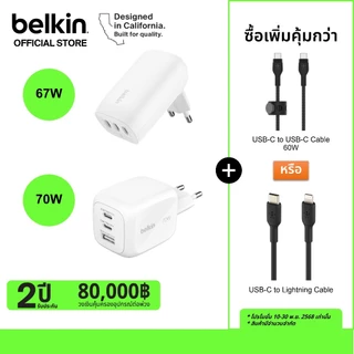 Belkin หัวชาร์จ GaN 70W/100W PD PPS ชาร์จเร็วได้กับ Apple,Samsung,Notebook | WCH016/018