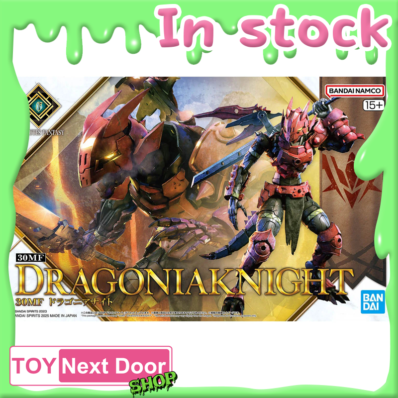 พร้อมส่งจากไทย Bandai : 30MF DRAGONIA KNIGHT