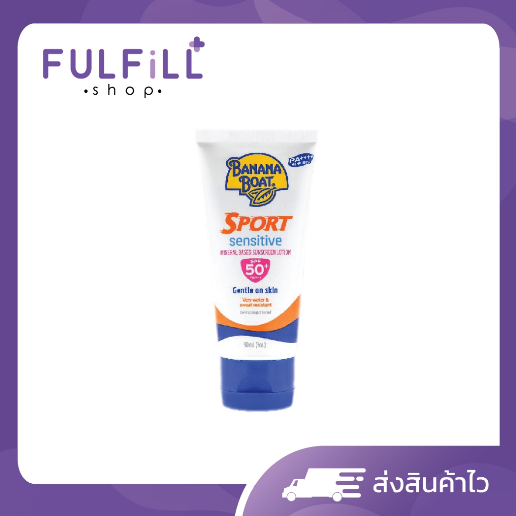 BANANA BOAT Sport Sensitive Mineral Based Sunscreen Lotion SPF50+ PA++++ 90ml บานาน่า โบ๊ท สปอร์ต เซ็นซิทีฟ ซันสกรีน