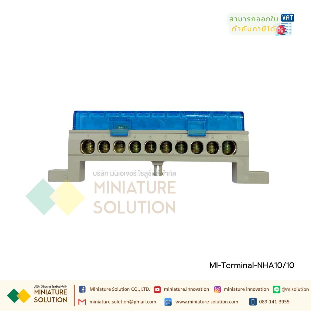 (ราคา ต่อชิ้น) เชื่อมต่อสายไฟ Terminal Block จุดต่อสายไฟ 3,5,10,15HOLE 3,5,10,15