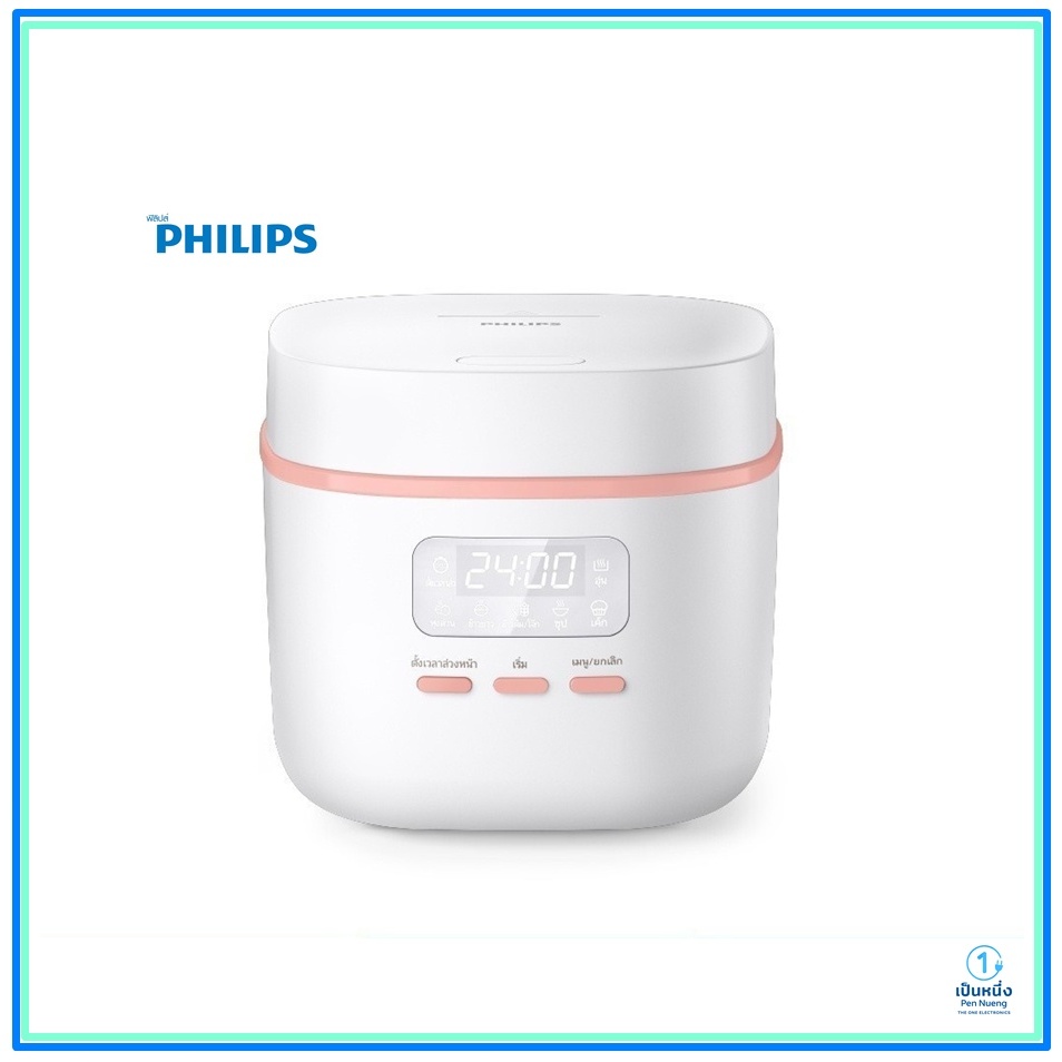 Philips หม้อหุงข้าวดิจิตอล ขนาด 0.54ลิตร(3 ถ้วย)  รุ่น HD3064/35 กำลังไฟ 360 วัตต์