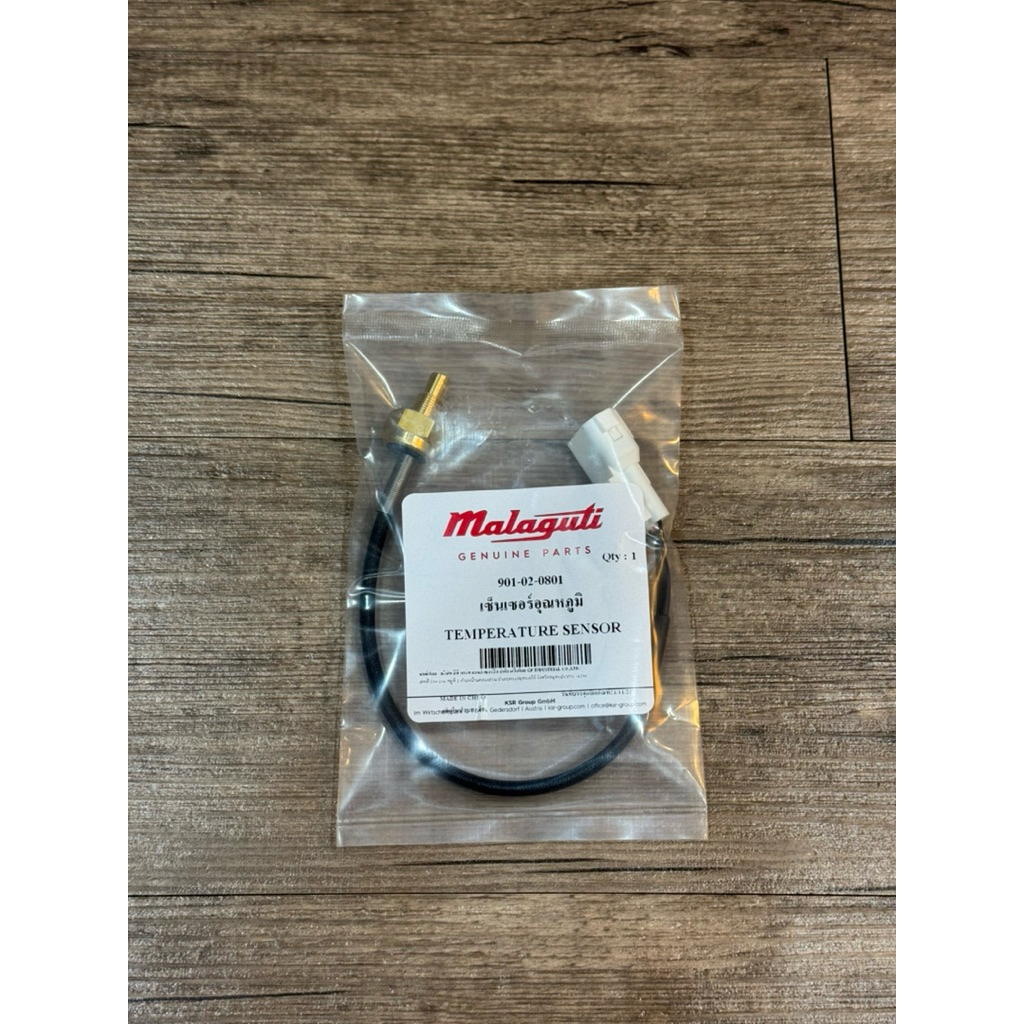 Malaguti Madison150 - เซ็นเซอร์อุณหภูมิ