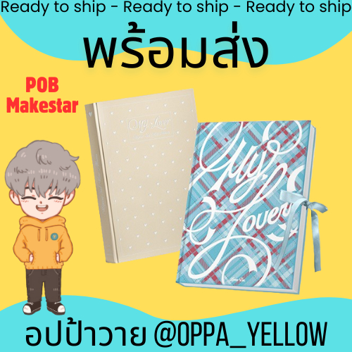 (พร้อมส่ง) อัลบั้ม MY, Lover 2nd Mini Album - MIYEON GIDLE (G)I-DLE POB makestar