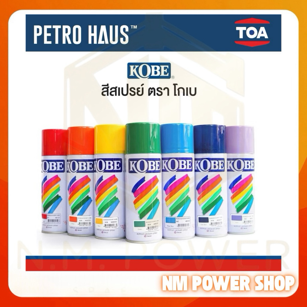 สีสเปรย์ KOBE จาก TOA