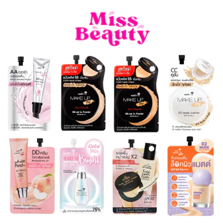 (1 ซอง) Nami Make up Pro AA BB CC DD นามิ เมคอัพ โปร เบส คูชั่น แป้งพัฟ ไพร์เมอร์ เบส เอเอ บีบี ซีซี ดีดี