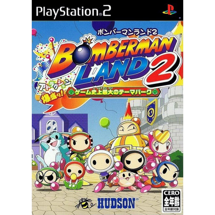 [PS2] Bomberman Land 2 (1 DISC) เกมเพลทู แผ่นก็อปปี้ไรท์ PS2 GAMES BURNED DVD-R DISC